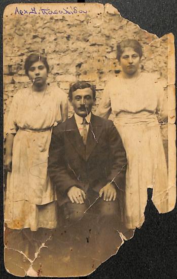 Asvestopoulos Georgios and Elizabeth, Pontos 1920