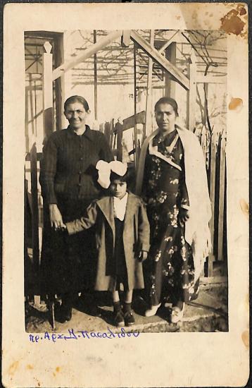 Langidou Eleni, Anasta Afentoulidou, 1937