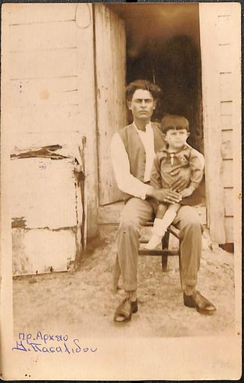 Kargas Vasilios, mason, Kargas Stefanos, Kalamaria, 1927