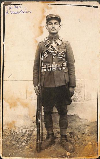 Photograph of a Greek Soldier, 1928