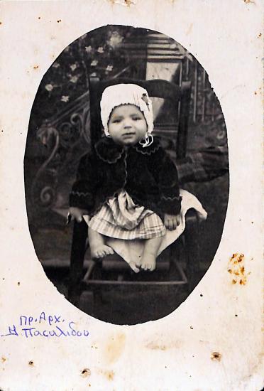 Καρατζόγλου Πέτρος,1928