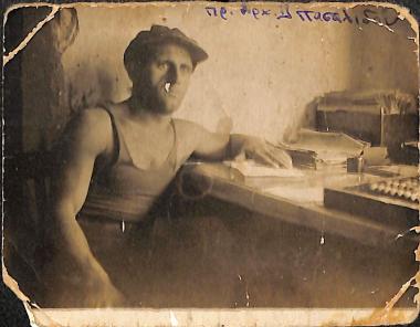 Grammatikopoulos Eleftherios, 1933