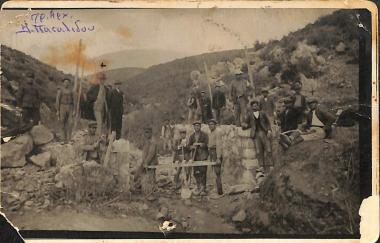 Pozatsidis Charalambos, Construction of a Bridge, 1918