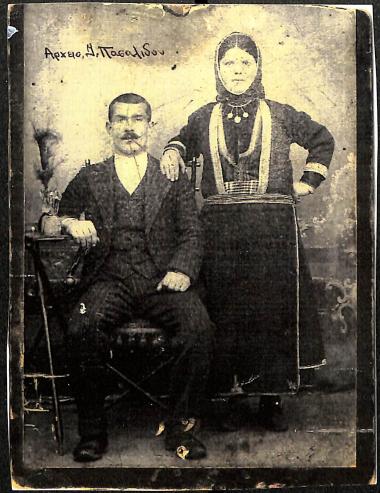 Triantafyllidis Ioannis, Tsiripidou Eleni, Sekitli Georgia, 1890