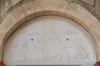 Saint Marina, Paradisi