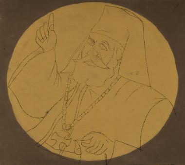 Patriarch Grigorios the 5th