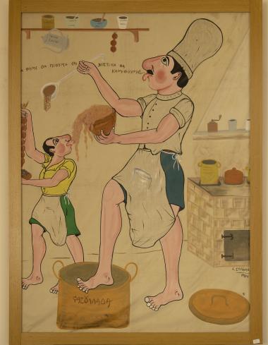Advertising poster for 