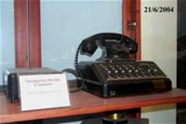 Τηλεφωνικό Κέντρο