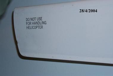 Πτερύγιο Ουραίου Ελικοπτέρου Oh 13