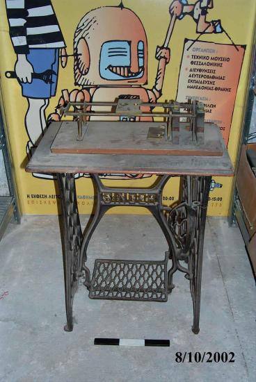 Μηχανή Κατασκευής Τεχνητών Άνθεων Και Τεχνητών Φρούτων