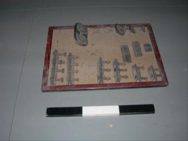 Πίνακας Δειγμάτων Βιομηχανικών Ειδών