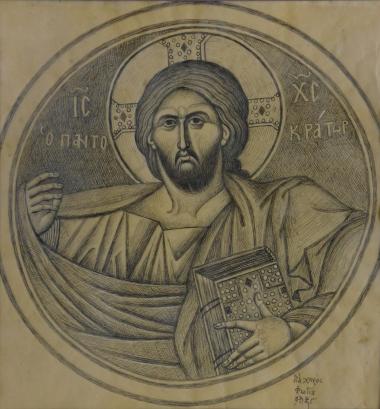 Παντοκράτωρ