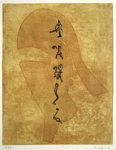 Χωρίς τίτλο