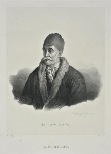 Γεώργιος Σισίνης