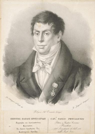 Ιππότης Παύλος Προσαλένδη