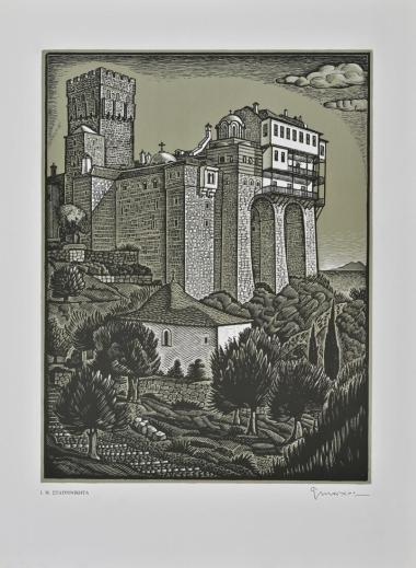 Άθως, Η Μονή Σταυρονικήτα