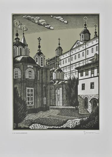 Άθως, Η Μονή Αγίου Παντελεήμονος