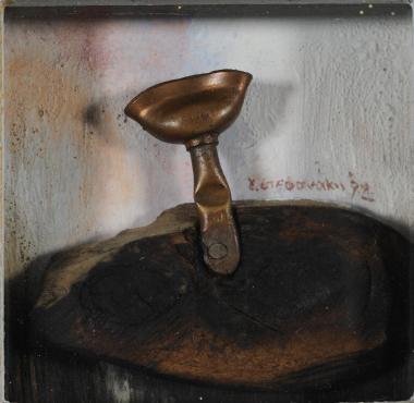 Από τη σειρά: Το παράθυρο της εικόνας