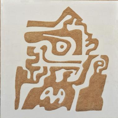 Χωρίς τίτλο