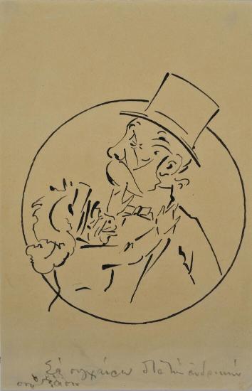 Θεόδωρος Δεληγιάννης