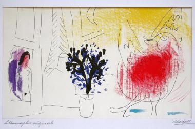 Ο κόκκινος κόκορας