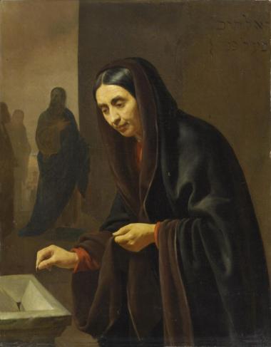 Ο οβολός της χήρας