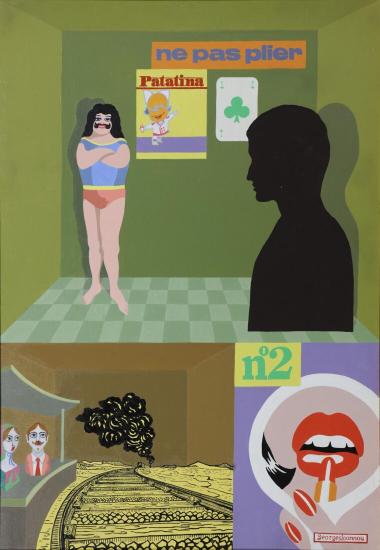 Απομακρυνόμενη μνήμη