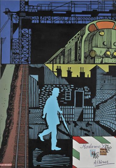 Περί ενός συμβάντος