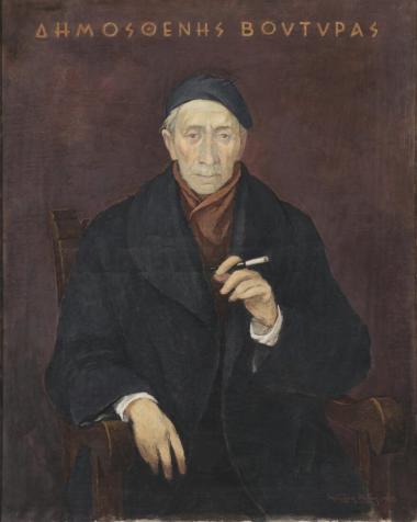 Προσωπογραφία Δημοσθένη  Βουτυρά