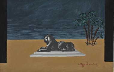 Μακέτα σκηνικού για το έργο 