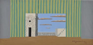 Μακέτα για το έργο: 