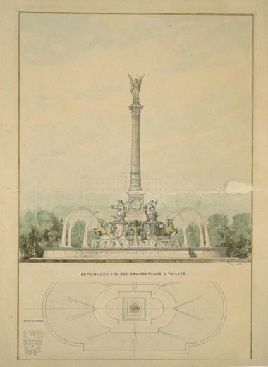 Πρόταση για το Ηρώο της Ανεξαρτησίας (κρήνη) στην πλατεία Συντάγματος. Κύρια όψη, τομή (ανεκτέλεστη)