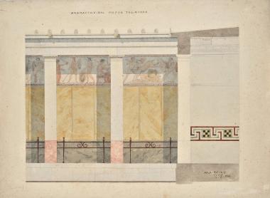 Πρόταση για τον εξωραϊσμό του Λυκαβηττού. Διακόσμηση τμήματος τοίχου με ζωφόρο για τη στοά του Αναπαυτηρίου, παραλλαγή