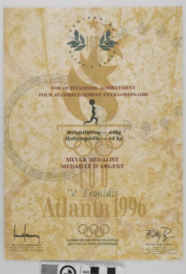 ΟΛΥΜΠΙΑΚΟΙ ΑΓΩΝΕΣ, ΜΟΣΧΑ 1980