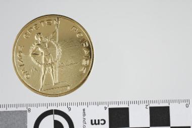 Χρυσό επετειακό μετάλλιο του Ομίλου Ερετών Πειραιώς για τα εκατό είκοσι πέντε χρόνια λειτουργίας