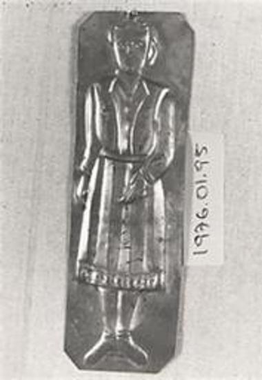 ΤΑΜΑ