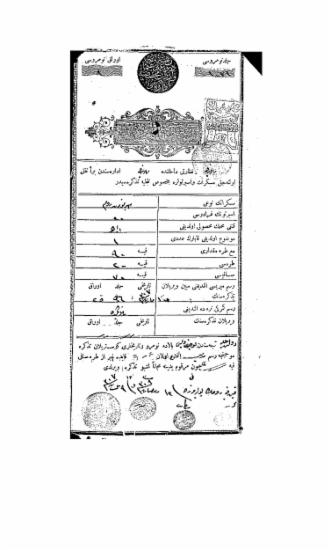 Φάκελος Νο 39 'Εγγραφα σε αραβική γραφή Νο 9