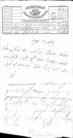 Επιστολή 42