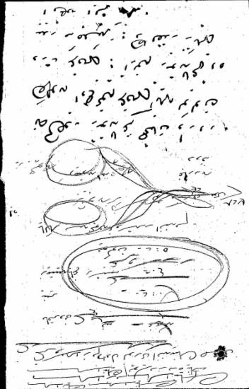 Φάκελος Νο 39 'Εγγραφα σε αραβική γραφή Νο 141