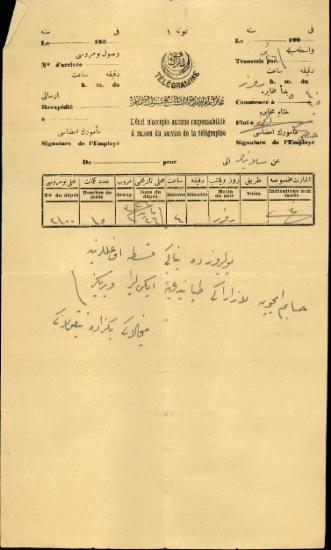 Τούρκικα Τηλεγραφήματα 6