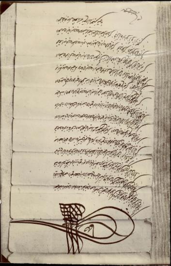 Ιεροδικείο Κασσάνδρας 8