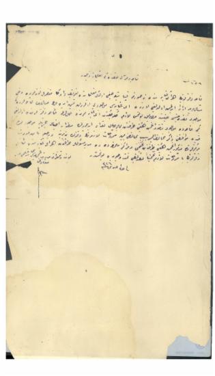 Ιεροδικείο Κασσάνδρας 19