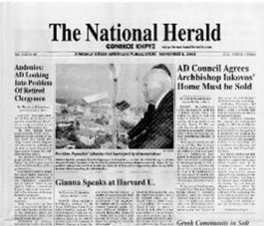 Δημοσίευμα της εφημερίδας The National Herald Εθνικός Κήρυξ σχετικά με με με την ίδρυση έδρας ελληνικών σπουδών Κωνσταντίνος Μητσοτάκης στο Πανεπιστήμιο του Stanford