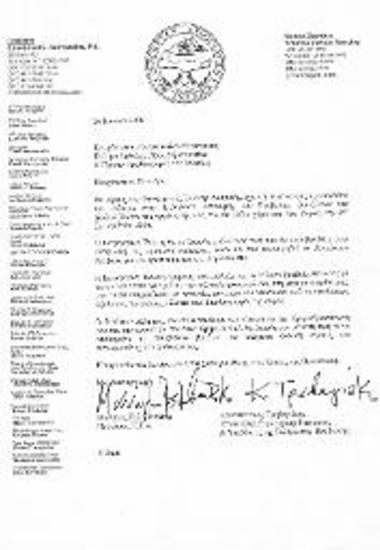 Επιστολή Μανώλη Βεληβεσάκη προς ΚΜ σχετικά με την απονομή των Βραβείων Βενιζέλειον και Καζαντζάκειον