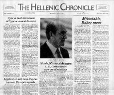 Δημοσίευμα της Εφημερίδας The Hellenic Chronicle σχετικά με τη συνάντηση του ΚΜ με τον James Baker Secretary of State και στη συνέχεια με τον Πρόεδρο των ΗΠΑ George Bush