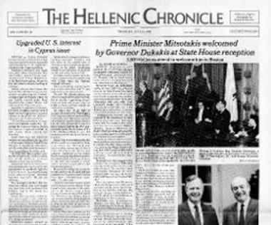 Δημοσίευμα της Εφημερίδας The Hellenic Chronicle σχετικά με τη συνάντηση του ΚΜ με τον Κυβερνήτη της Μασσαχουσέτης Michael Doukakis στην Πολιτειακή Βουλή
