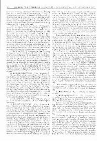 Απόσπασμα πρακτικών της Βουλής από την Εφημερίδα των συζητήσεων της Βουλής (Συνεδρίασις 25η της 15 Ιανουαρίου 1957), με ομιλία και παρεμβάσεις ΚΜ, σχετικά με την υπόθεση του σκανδάλου Παπαεμμανουήλ