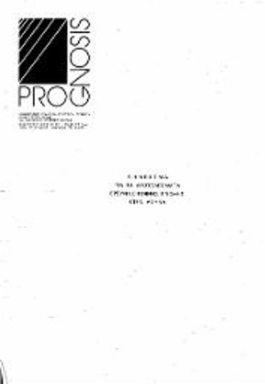 Από εταιρεία Prognosis, Σημείωμα για τα αποτελέσματα έρευνας κοινής γνώμης στην Αθήνα -- Απρίλιος 1990