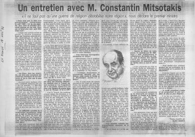 Δημοσίευμα Εφημερίδας Le Monde σχετικά με συνέντευξη ΚΜ για την εξωτερική πολιτική