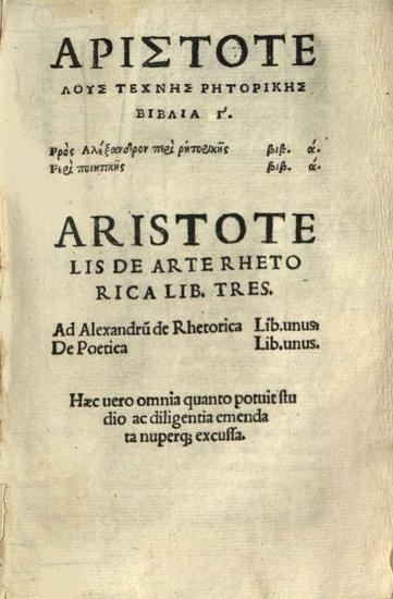 Ἀριστοτέλους Τέχνης Ρητορικῆς Βιβλία Γ´...